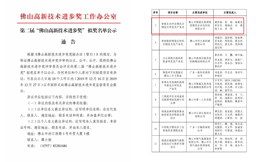 1577093114310258.png 54800D58-9460-48c4-B5F6-419B8945245E.png